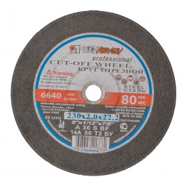 Disc abraziv pentru metal 230x2x22,2mm